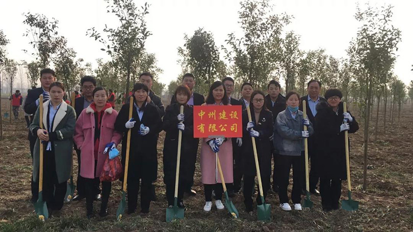 乐鱼官网_乐鱼online(中国)
参加2019年全民义务植树活动