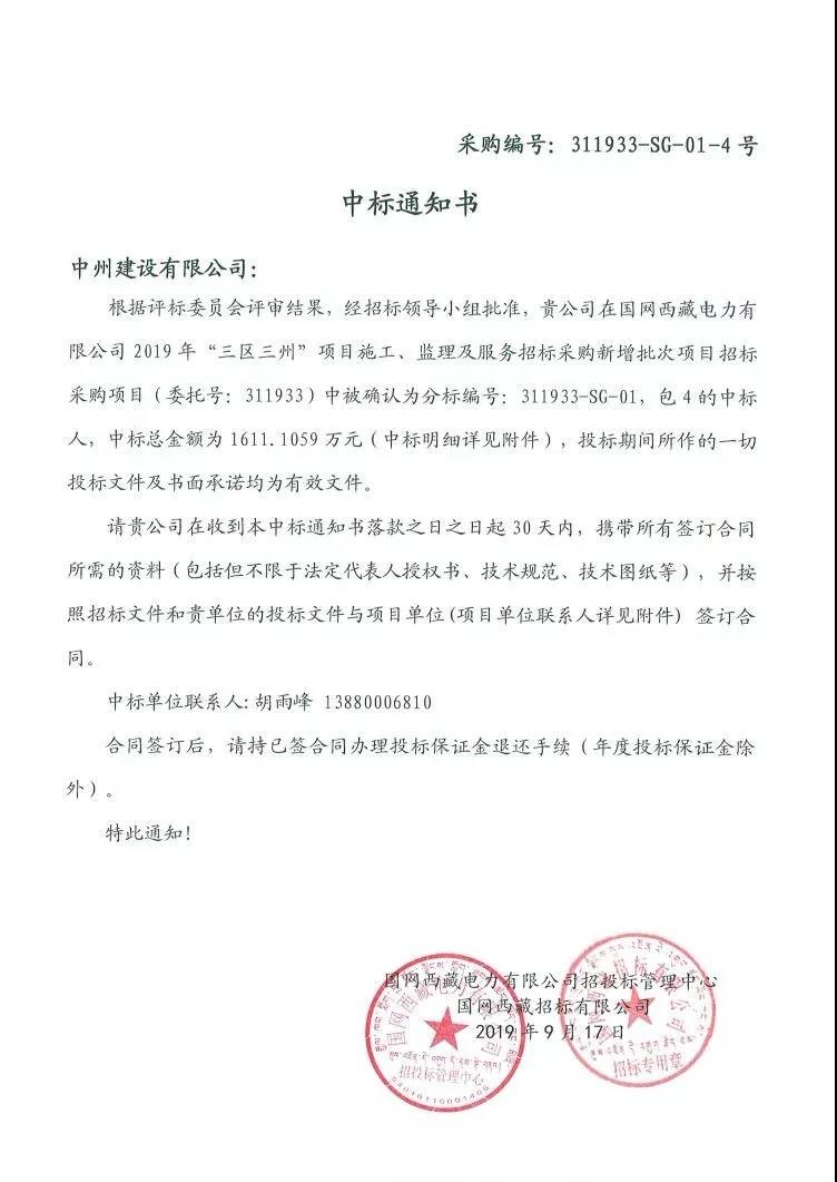 乐鱼官网_乐鱼online(中国)
连中三个千万元以上的标