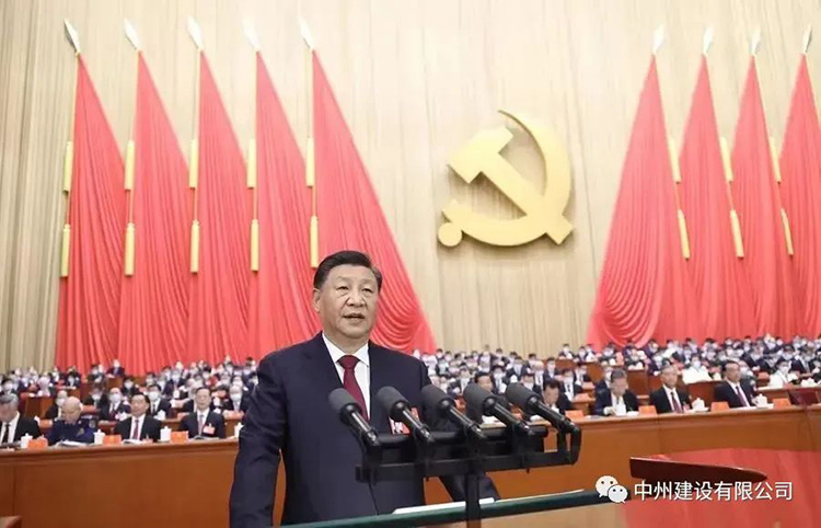 乐鱼官网_乐鱼online(中国)
组织员工学习党的二十大精神