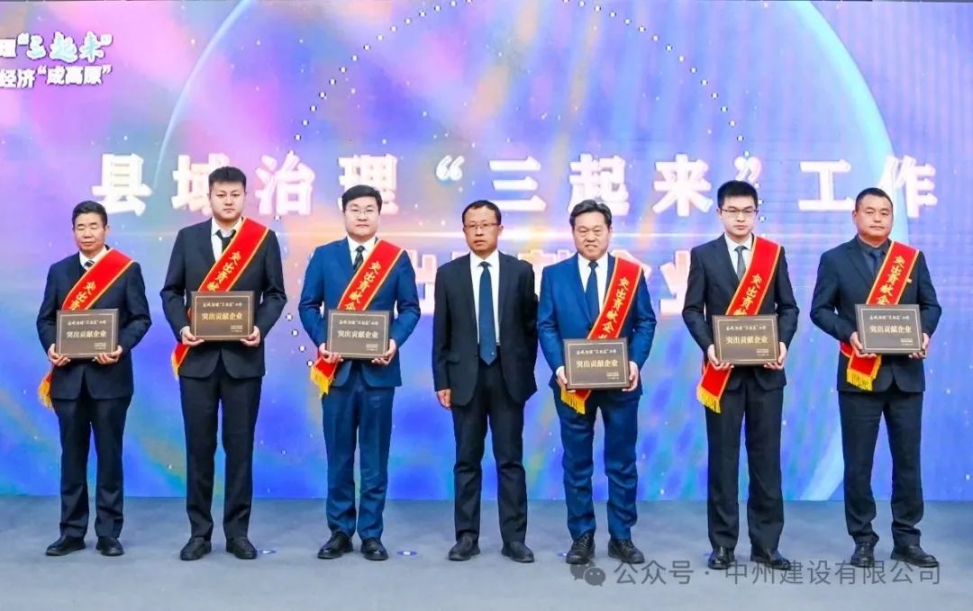 再添殊荣|乐鱼官网_乐鱼online(中国)
被市委、政府授予突出贡献企业