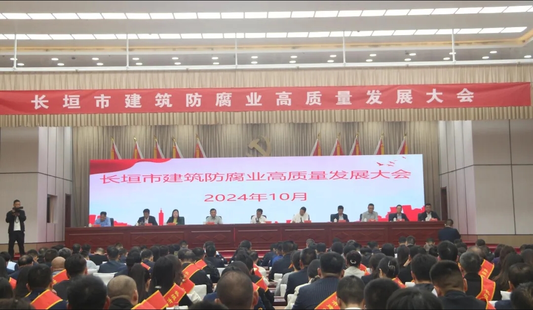 再添新誉| 乐鱼官网_乐鱼online(中国)
喜获长垣市2023年度建筑防腐业优秀企业等荣誉！